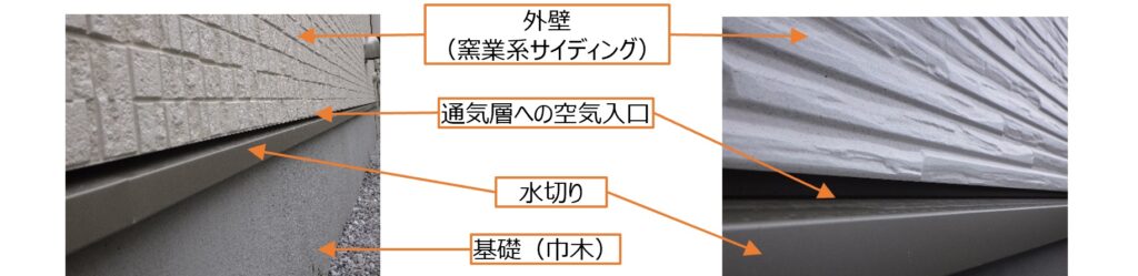 住宅外壁の「呼吸」について